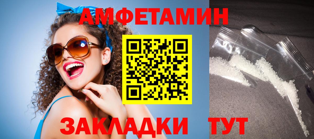АМФ 98% Тверь