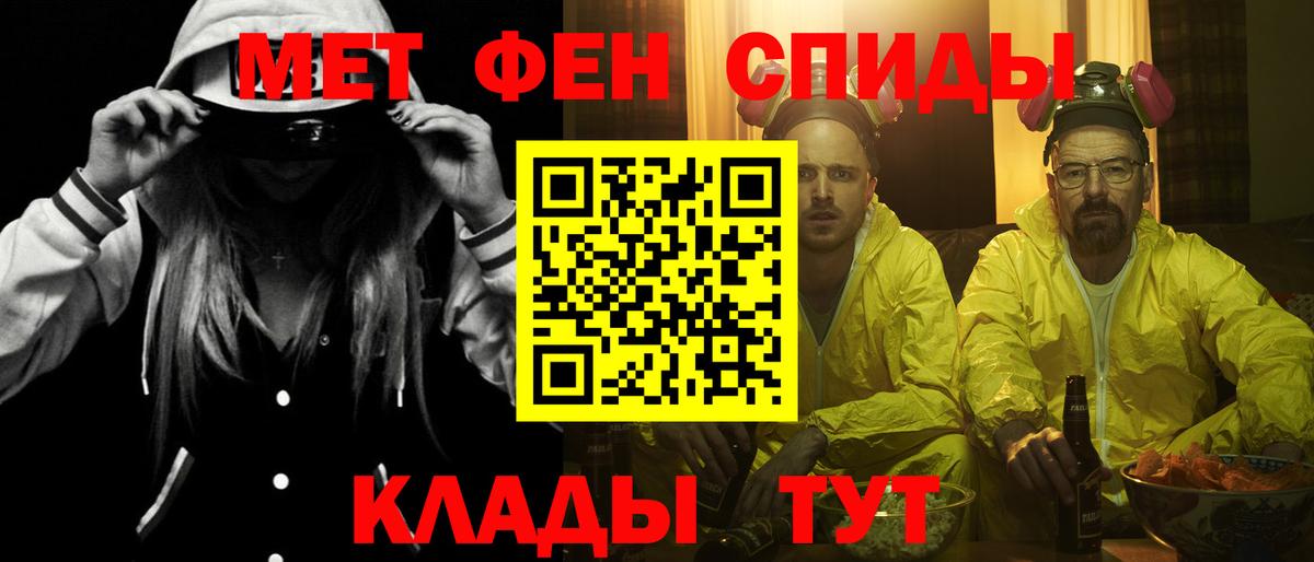 Амфетамин  АМФЕТАМИН 97%  Вход с VPN  Тверь 