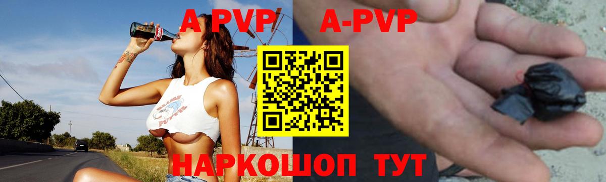 Alfa_PVP мука  купить наркотики цена  Тверь  A PVP СК КРИС  Вход с VPN  Alpha PVP крисы CK 