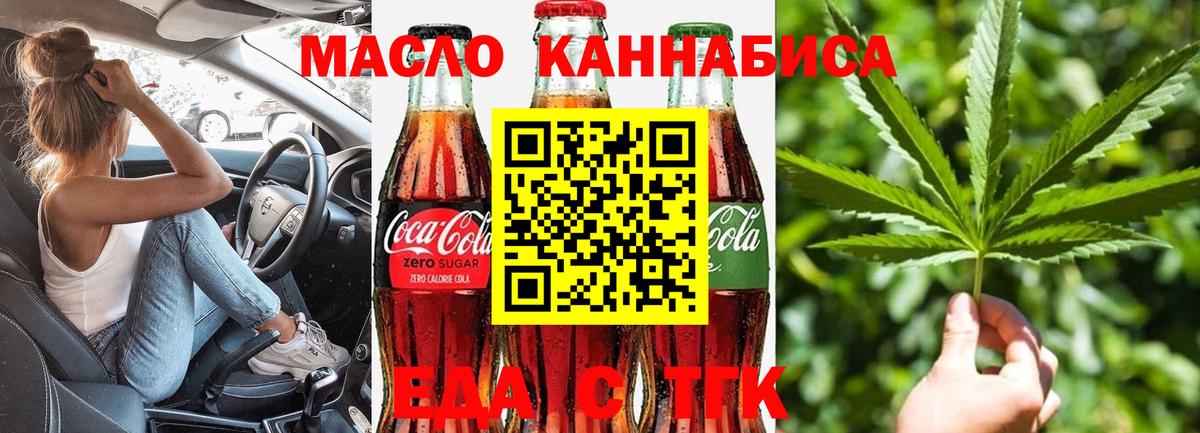 Кодеин Тверь