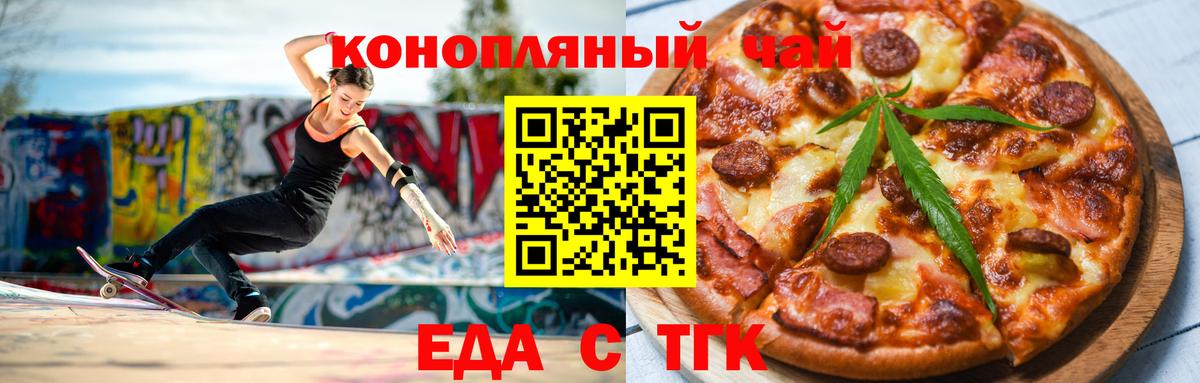 Тверь  COCAIN  Канабис  Вход с VPN  A PVP СК   ГАШ  МЕФ   ГАШ 