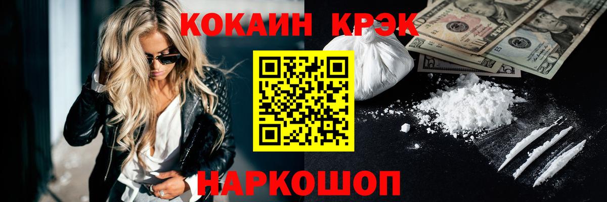 Кокаин Эквадор Тверь