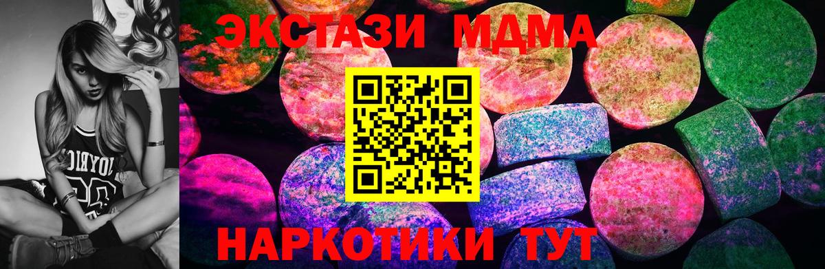 Ecstasy Philipp Plein Тверь
