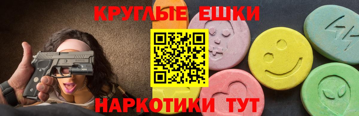 Ecstasy  Ecstasy louis Vuitton  Вход с VPN  Тверь  Экстази 280 MDMA 