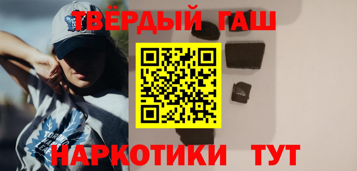 ГАШ гарик  Вход с VPN  Тверь  ГАШИШ Ice-O-Lator 