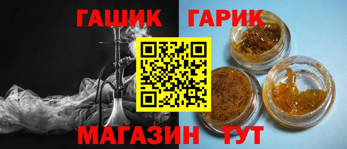 ГАШИШ hashish Тверь