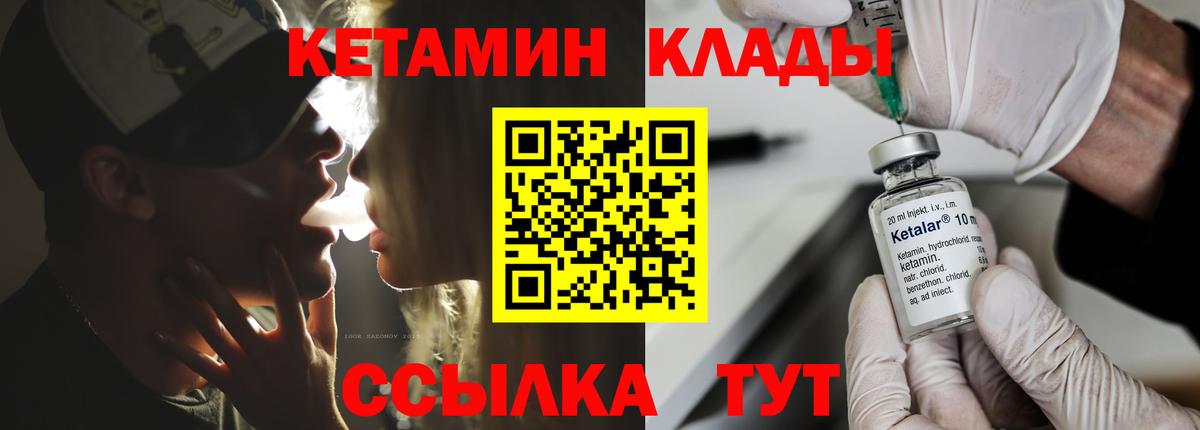 Тверь  Кетамин ketamine  Кетамин VHQ  Вход с VPN 