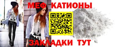 кокаин премиум Краснокаменск