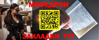 герыч Краснодар