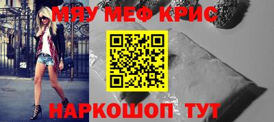 кокаин премиум Краснокаменск