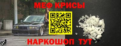герыч Краснодар