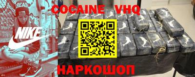 гашиш Краснознаменск