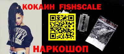 гашиш Краснознаменск