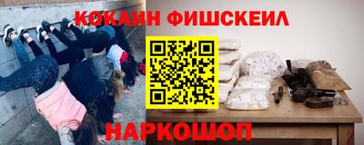 кокаин премиум Краснокаменск