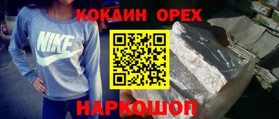 герыч Краснодар