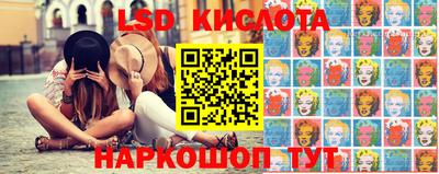 герыч Краснодар