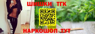 кокаин премиум Краснокаменск