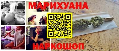 гашиш Краснознаменск