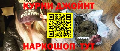 гашиш Краснознаменск