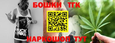 кокаин премиум Краснокаменск