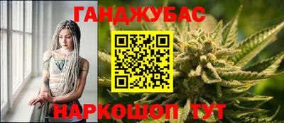 герыч Краснодар