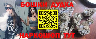 кокаин премиум Краснокаменск