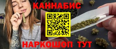 гашиш Краснознаменск