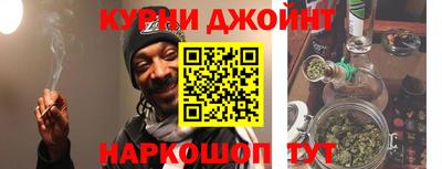 гашиш Краснознаменск