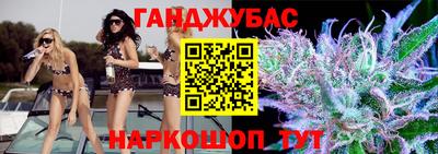 гашиш Краснознаменск