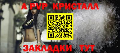 герыч Краснодар