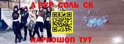 герыч Краснодар