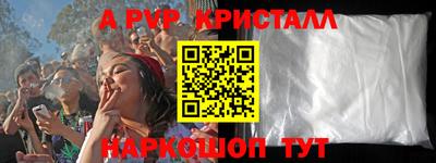 гашиш Краснознаменск