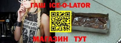 гашиш Краснознаменск