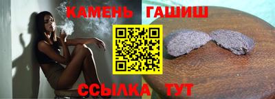 кокаин премиум Краснокаменск