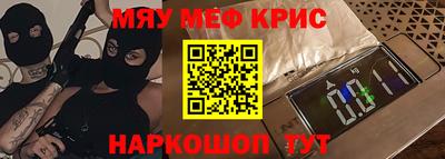 гашиш Краснознаменск