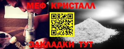 герыч Краснодар