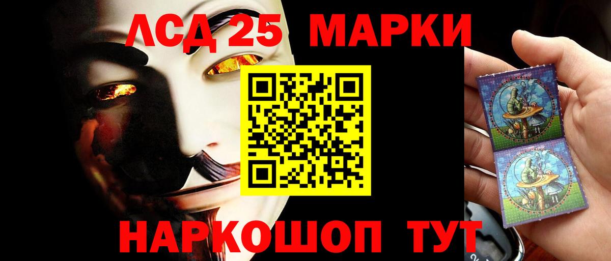 ЛСД экстази  Вход с VPN  ЛСД экстази ecstasy  ОМГ ОМГ ССЫЛКА  LSD-25 экстази ecstasy  Тверь 