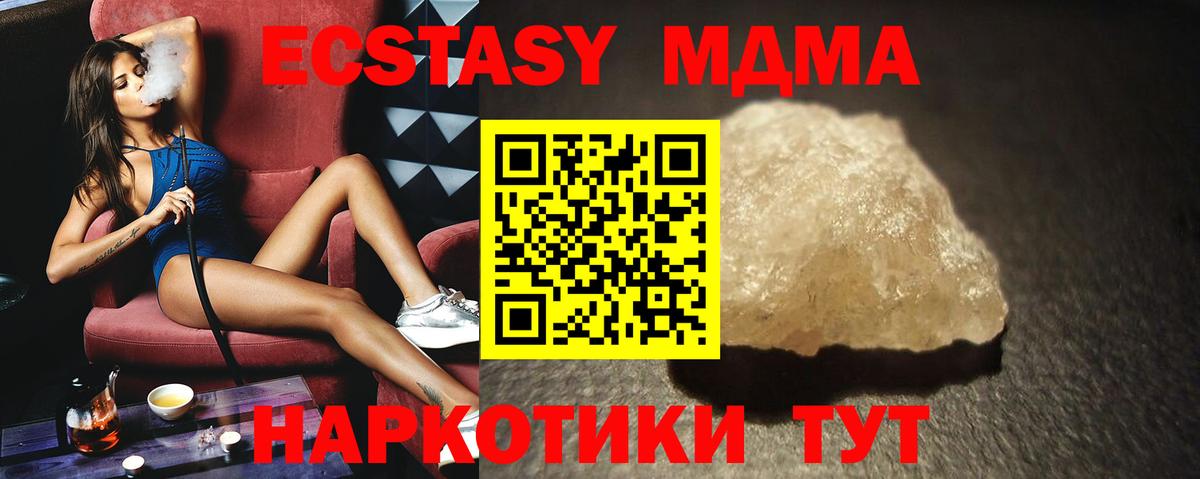 Тверь  MDMA VHQ  MDMA VHQ  Вход с VPN 