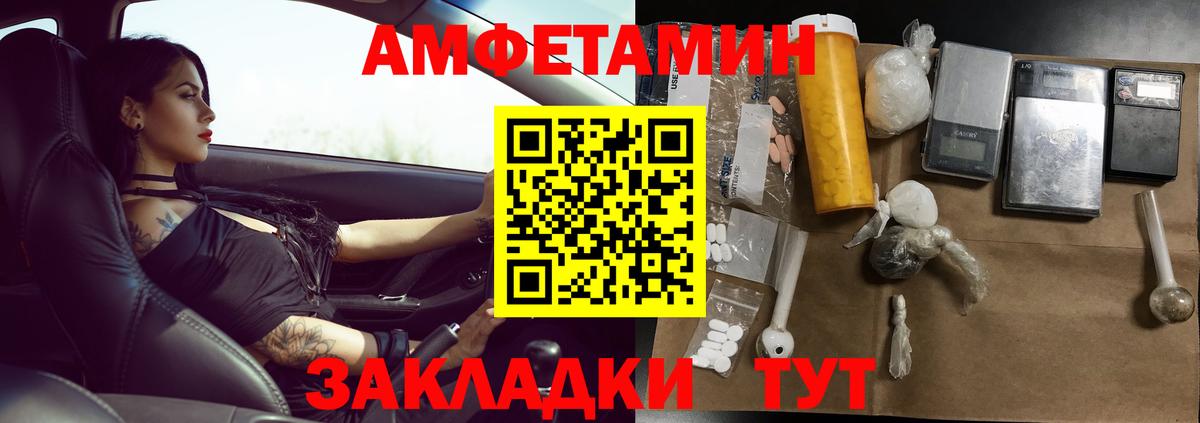 МЕТАМФЕТАМИН пудра  МЕТАМФЕТАМИН пудра  Вход с VPN  Тверь 