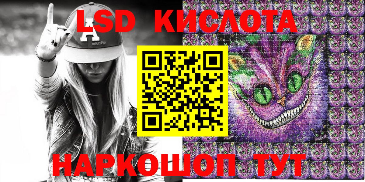 Марки NBOMe 1500мкг  Вход с VPN  Марки 25I-NBOMe  Тверь  Марки NBOMe 1500мкг 