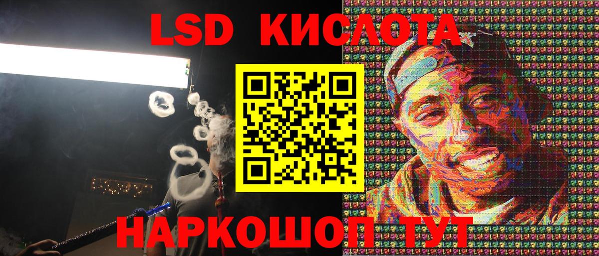 Марки NBOMe 1500мкг Тверь