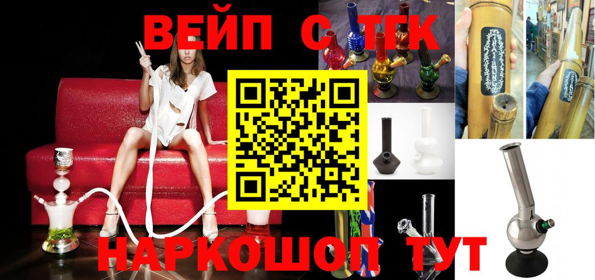 Тверь  Дистиллят ТГК гашишное масло  купить наркотик  Дистиллят ТГК гашишное масло  Вход с VPN 