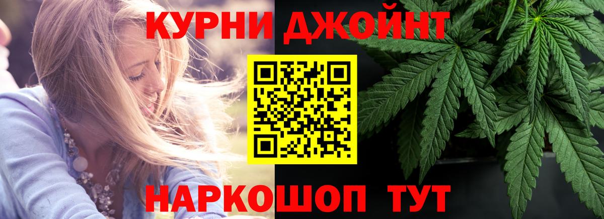 Шишки марихуана план  Вход с VPN  Тверь  Конопля MAZAR 